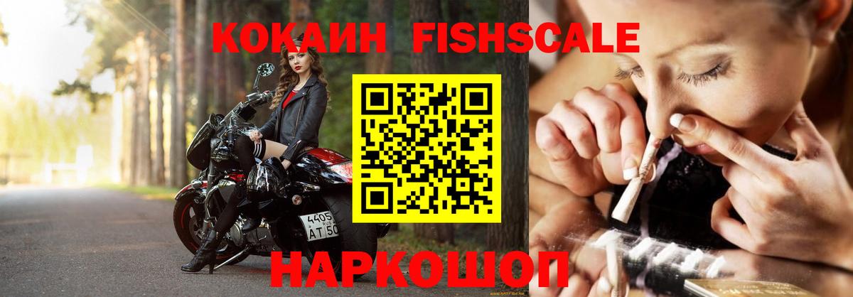 Волгоград  Cocaine Колумбийский  КОКАИН 98%  Вход с VPN 