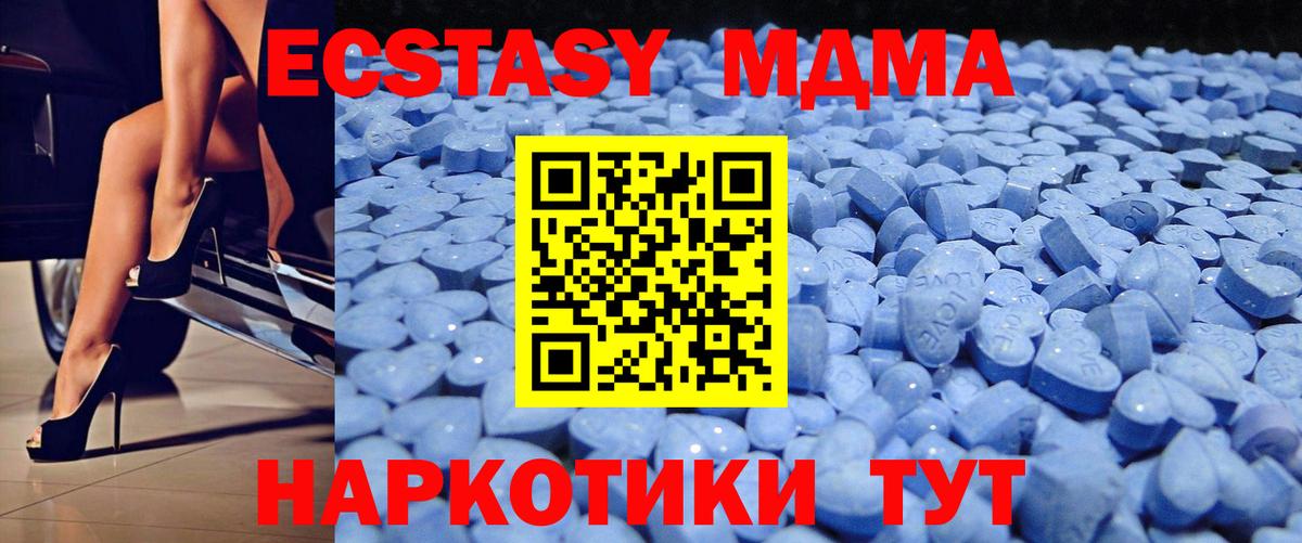 ЭКСТАЗИ Punisher  Вход с VPN  Волгоград  Экстази ешки 