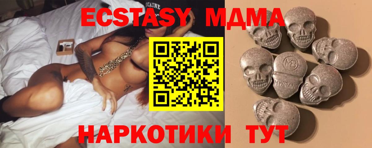 Экстази VHQ Волгоград