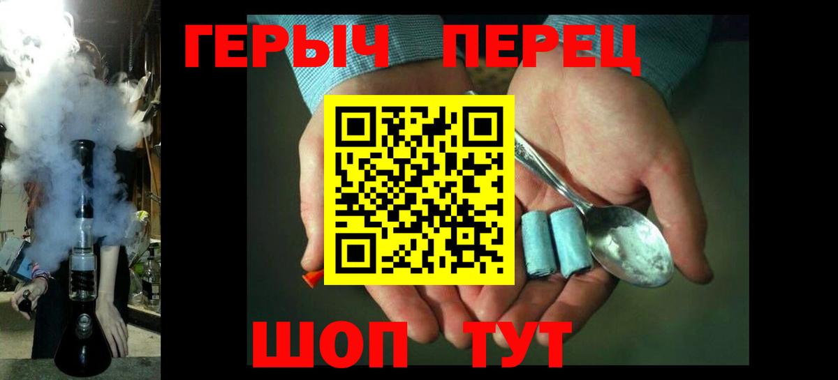 Героин Афган Волгоград