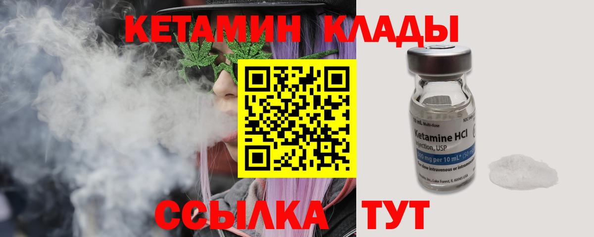 Волгоград  НБОМе  Вход с VPN  ГАШИШ  Каннабис  Cocaine  Alpha-PVP СК   Меф  