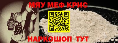 крисы Берёзовский