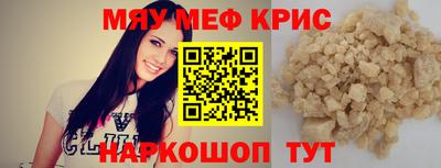 бошки Беслан