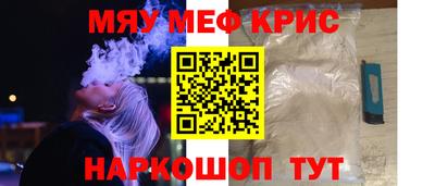 крисы Берёзовский