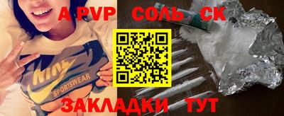бошки Беслан