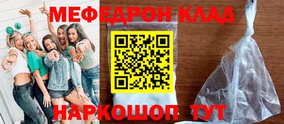бошки Беслан