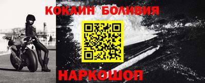 бошки Беслан