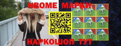 бошки Беслан
