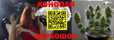 синтетический гашиш Бийск