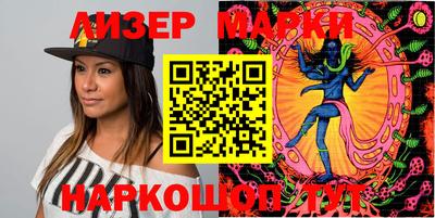 бошки Беслан