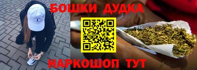 синтетический гашиш Бийск