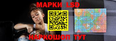 синтетический гашиш Бийск