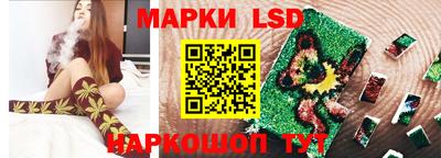 синтетический гашиш Бийск