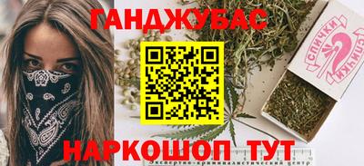 бошки Беслан