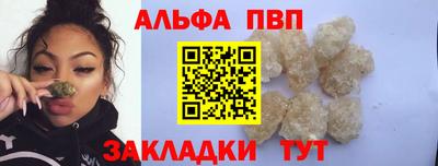 бошки Беслан