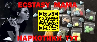 бошки Беслан