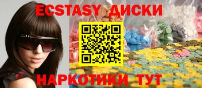 синтетический гашиш Бийск