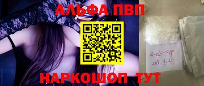 бошки Беслан