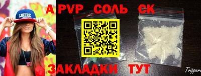 бошки Беслан
