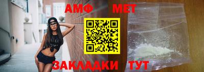 синтетический гашиш Бийск