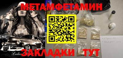 синтетический гашиш Бийск