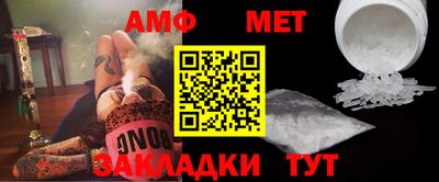 синтетический гашиш Бийск