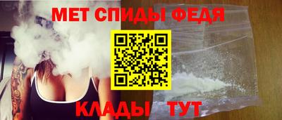 синтетический гашиш Бийск