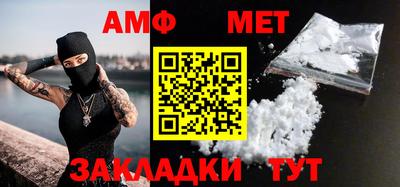 бошки Беслан