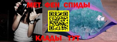 синтетический гашиш Бийск