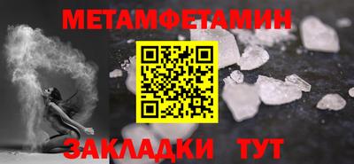 синтетический гашиш Бийск