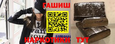 бошки Беслан