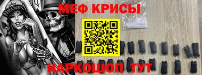синтетический гашиш Бийск