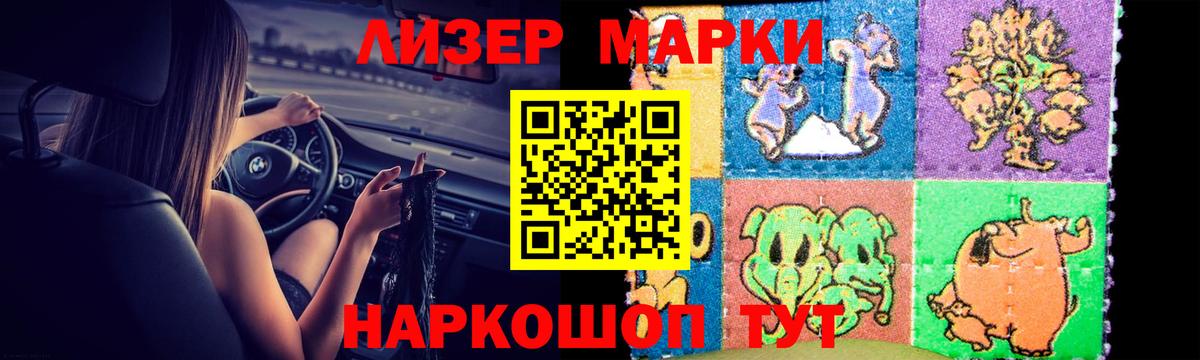 Лсд 25 экстази ecstasy  Вход с VPN  Лсд 25 экстази кислота  Волгоград 
