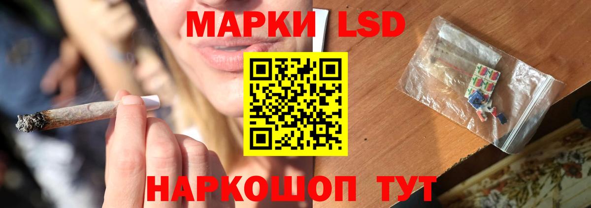Лсд 25 экстази ecstasy Волгоград