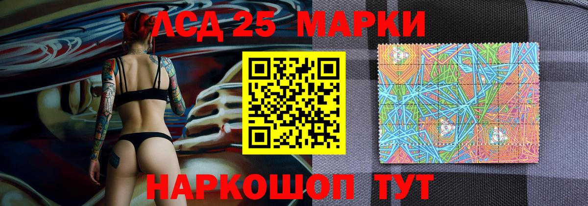 Марки 25I-NBOMe  Марки N-bome 1,8мг  Вход с VPN  Волгоград  Марки N-bome 1,8мг 