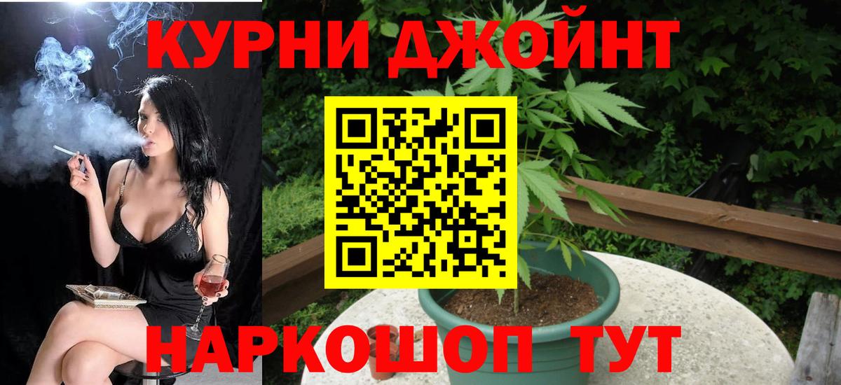 Канабис план  Каннабис White Widow  Вход с VPN  Волгоград  Каннабис AK-47 